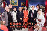 坂田喜久子