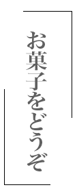 ���َq���ǂ���